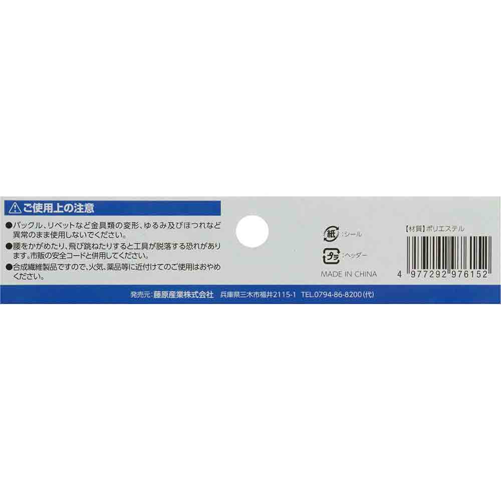 腰袋3段ホルダー付き DVC-JY9 【直送品】 返品・キャンセル・他商品と同時購入は不可 - Image 9