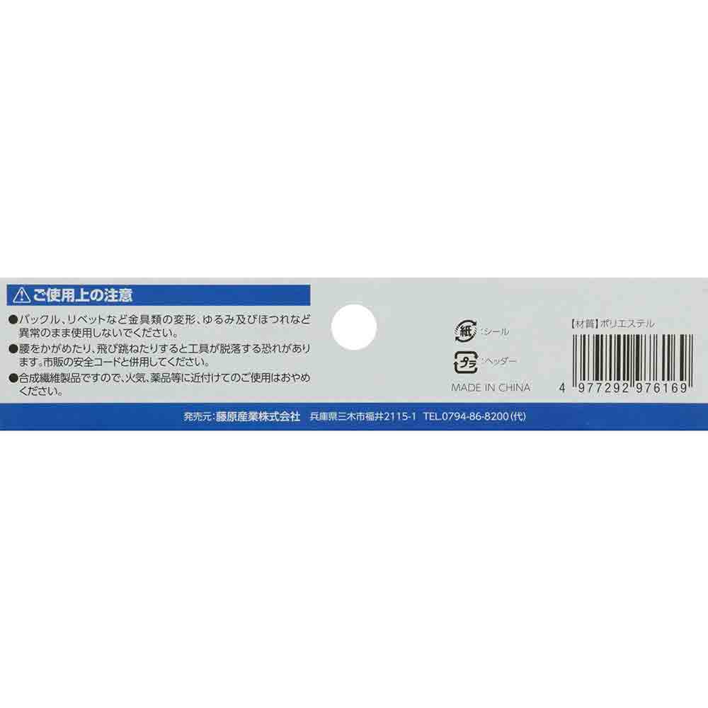 腰袋 ポケット付き DVC-JY10 【直送品】 返品・キャンセル・他商品と同時購入は不可 - Image 9