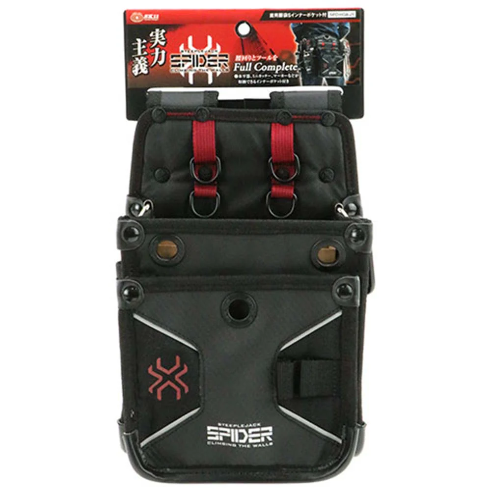 鳶用腰袋Sインナーポケット付 SPD-HG6-JY 【直送品】 返品・キャンセル・他商品と同時購入は不可 - Image 2