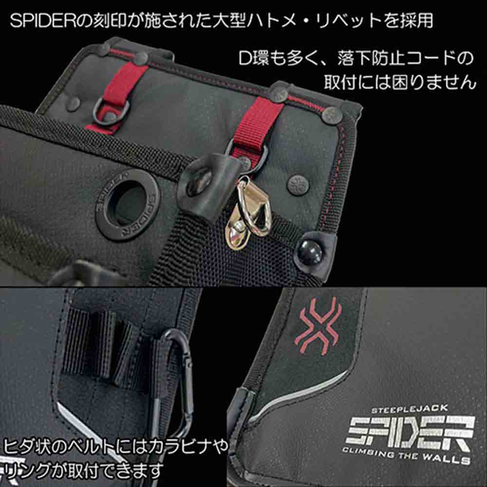鳶用腰袋Sインナーポケット付 SPD-HG6-JY 【直送品】 返品・キャンセル・他商品と同時購入は不可 - Image 7