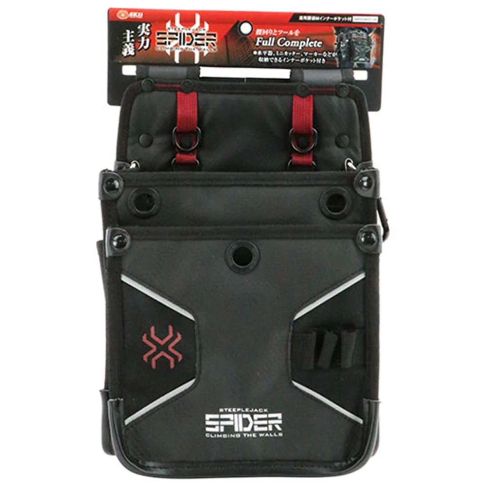 鳶用腰袋Mインナーポケット付 SPD-HG7-JY 【直送品】 返品・キャンセル・他商品と同時購入は不可 - Image 2