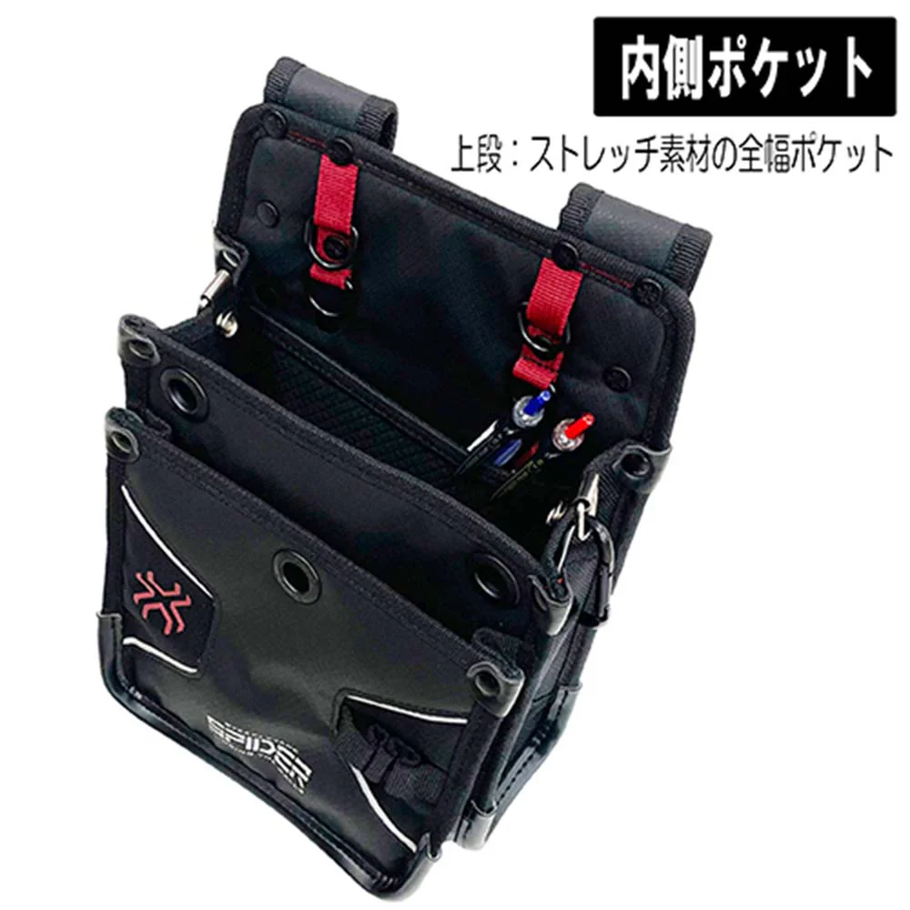 鳶用腰袋Mインナーポケット付 SPD-HG7-JY 【直送品】 返品・キャンセル・他商品と同時購入は不可 - Image 6