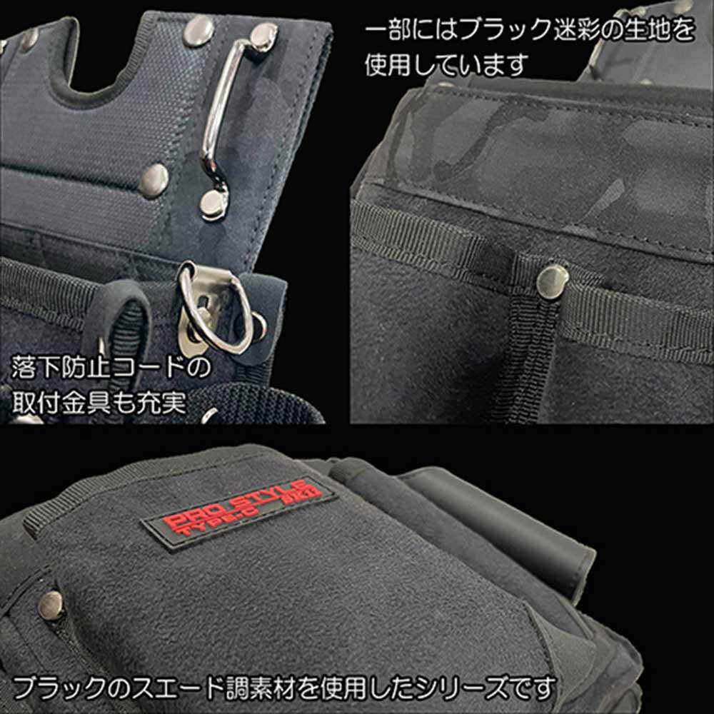 型枠大工腰袋 SPS-TC-14 【直送品】 返品・キャンセル・他商品と同時購入は不可 - Image 3