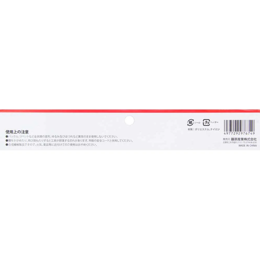 型枠大工鋲止め釘袋 SPS-TC-15 【直送品】 返品・キャンセル・他商品と同時購入は不可 - Image 9
