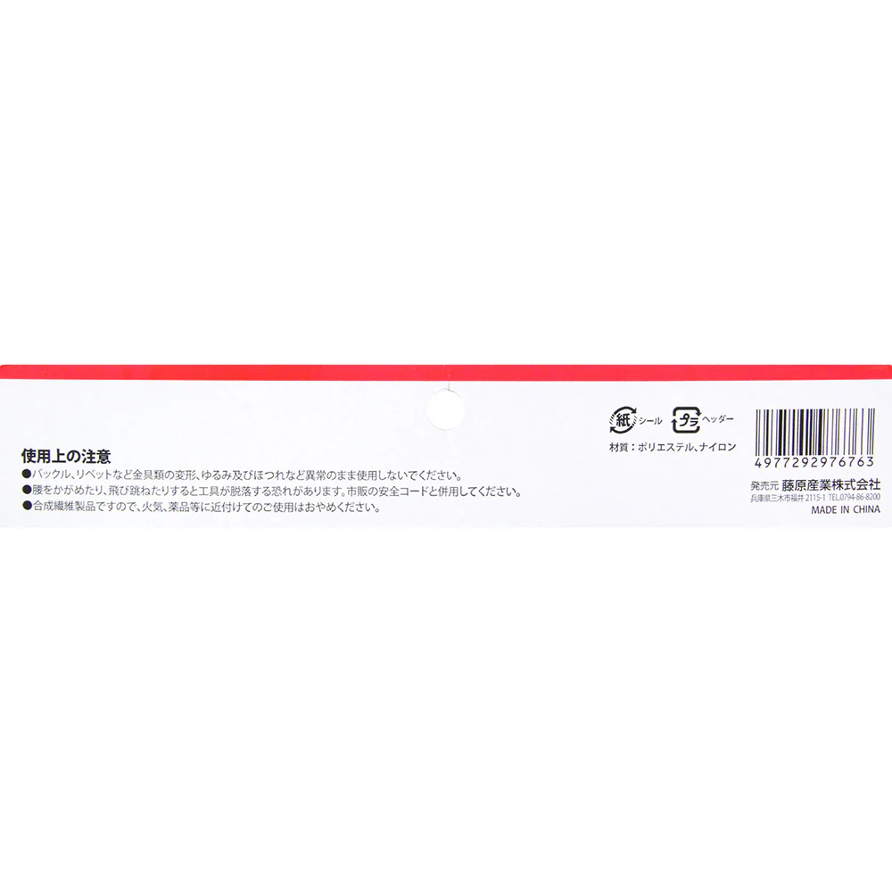 造作大工内縫い釘袋 SPS-TC-17 【直送品】 返品・キャンセル・他商品と同時購入は不可 - Image 9