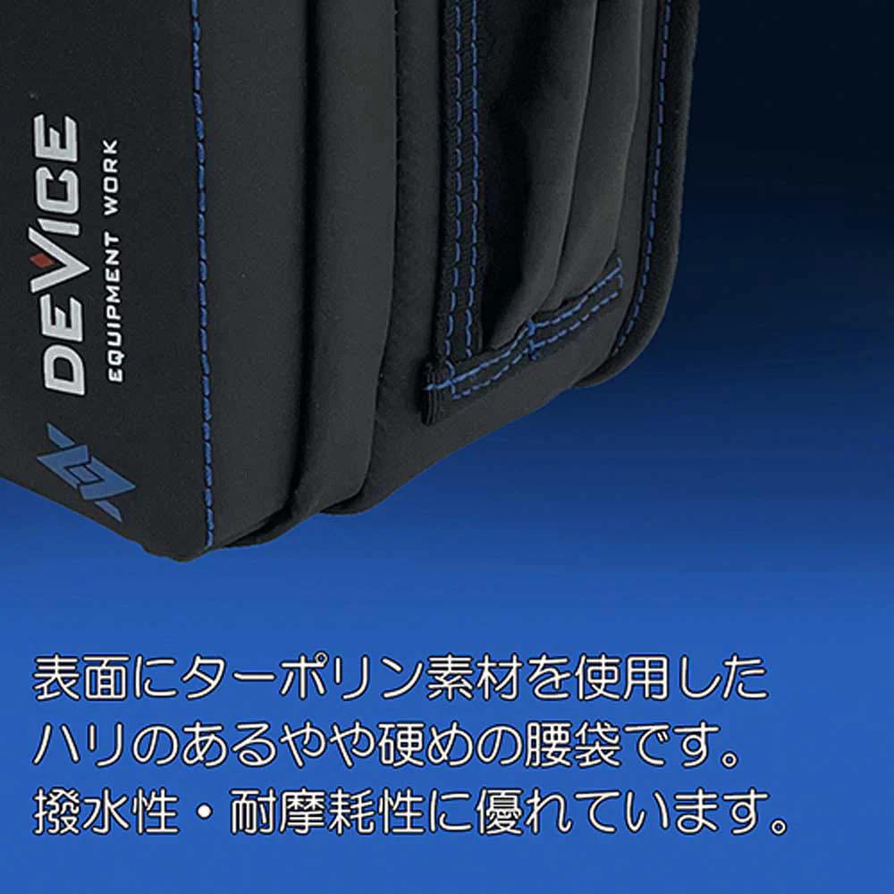 腰袋3段 サイドポケット付き DVC-KZ15 【直送品】 返品・キャンセル・他商品と同時購入は不可 - Image 3