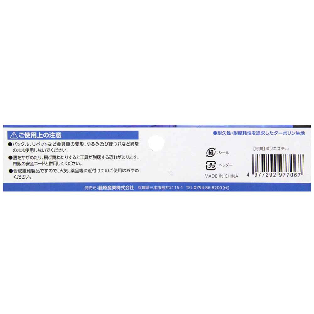 電工用腰袋 3段 型底 DVC-S7 【直送品】 返品・キャンセル・他商品と同時購入は不可 - Image 10