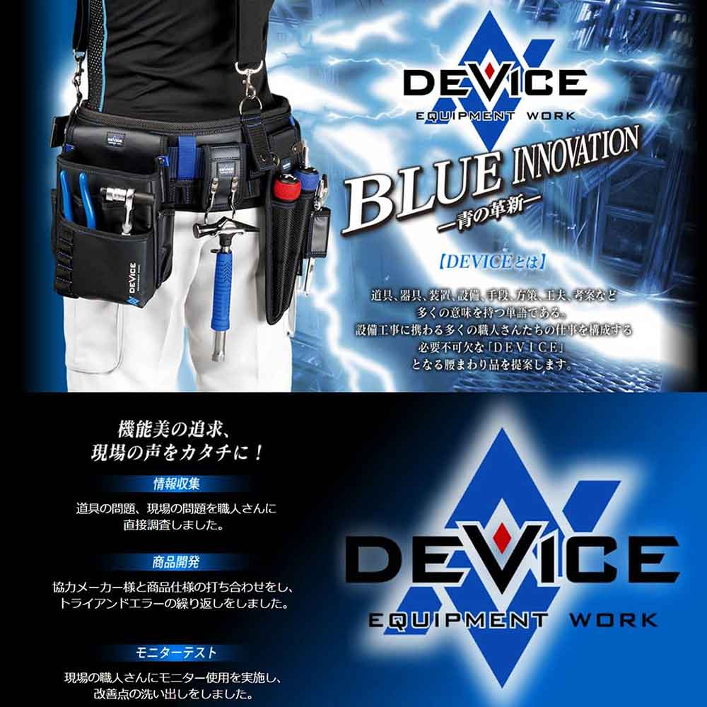 電工用腰袋 3段 型底 DVC-S7 【直送品】 返品・キャンセル・他商品と同時購入は不可 - Image 8
