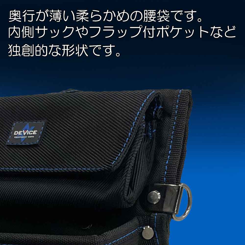 マルチウエストバッグ DVC-S8 【直送品】 返品・キャンセル・他商品と同時購入は不可 - Image 7
