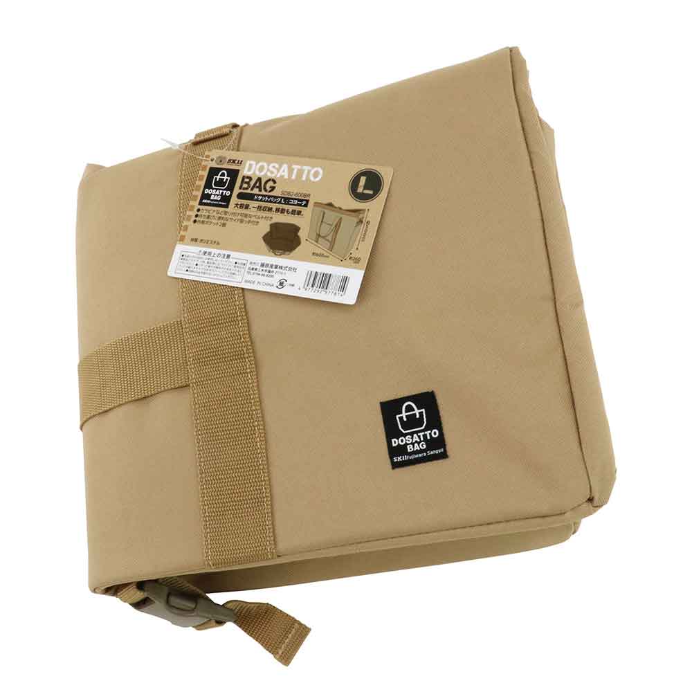 ドサットバッグ L コヨーテ SDB2-600BR 【直送品】 返品・キャンセル・他商品と同時購入は不可 - Image 2