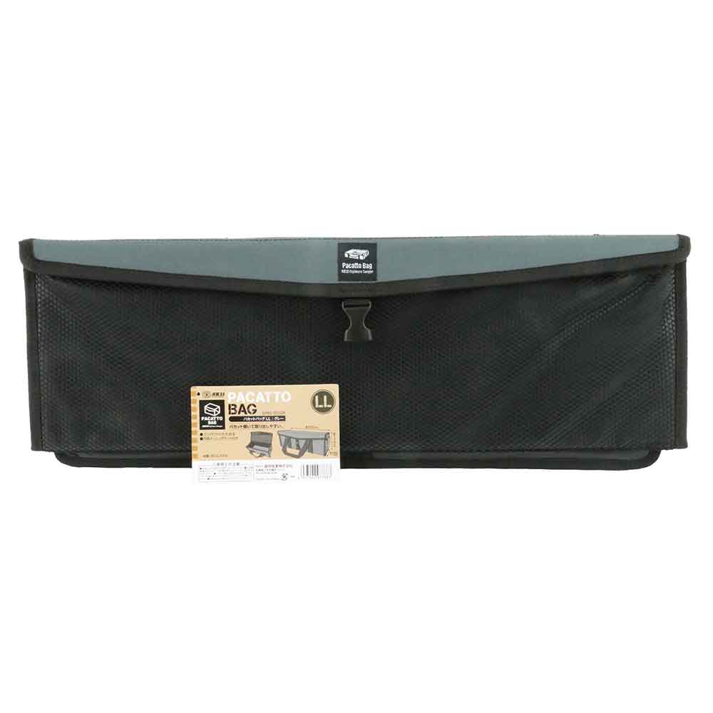 パカットバッグ LL グレー SPB2-550GR 【直送品】 返品・キャンセル・他商品と同時購入は不可 - Image 2