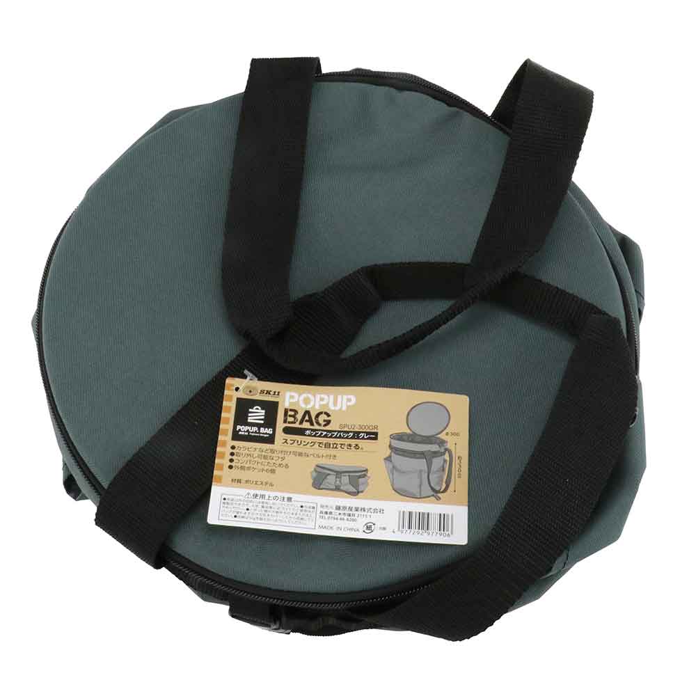 ポップアップバッグ グレー SPU2-300GR 【直送品】 返品・キャンセル・他商品と同時購入は不可 - Image 2