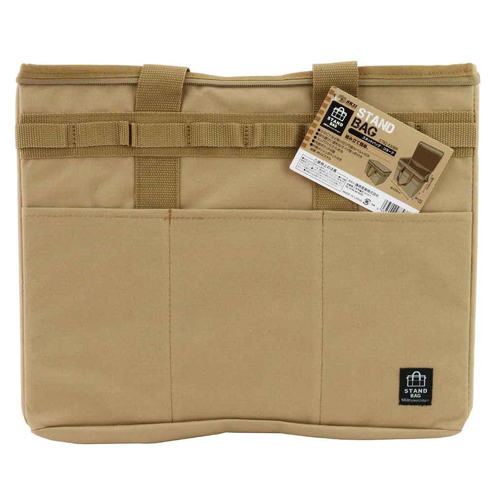 スタンドバッグ コヨーテ STB2-430BR 【直送品】 返品・キャンセル・他商品と同時購入は不可 - Image 2