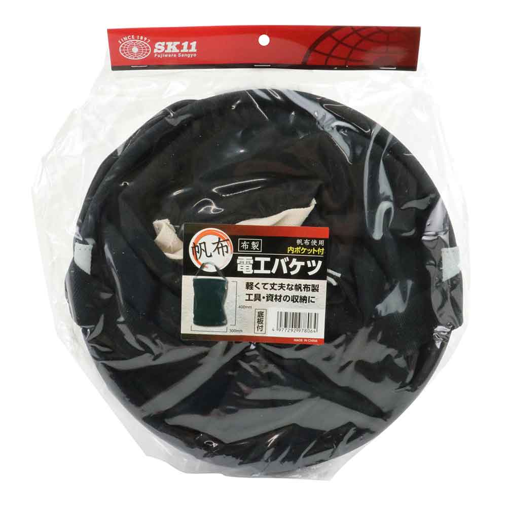 布製電工バケツ 内ポケット付 W300xH400 【直送品】 返品・キャンセル・他商品と同時購入は不可 - Image 2