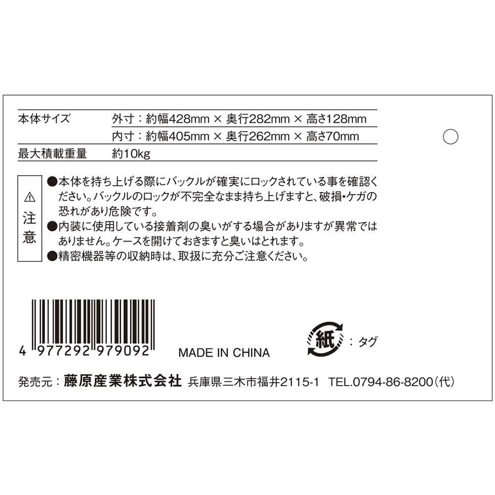 ABSケースABST-428 ABST-428 【直送品】 返品・キャンセル・他商品と同時購入は不可 - Image 4