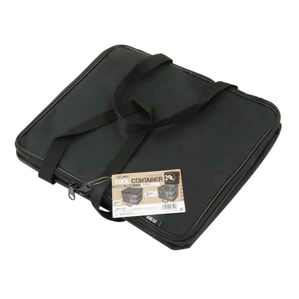 ツールコンテナ STC-29-BK 【直送品】 返品・キャンセル・他商品と同時購入は不可 - Image 2