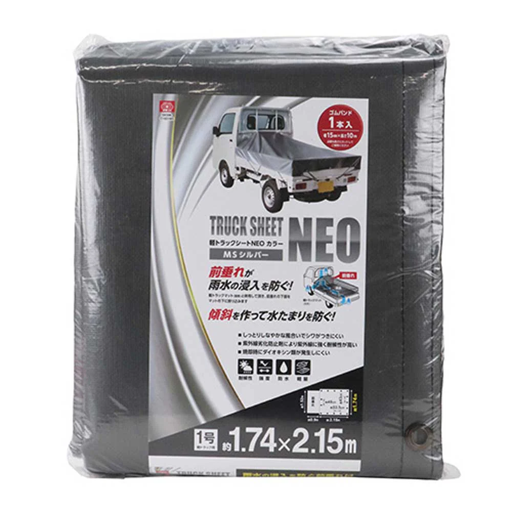軽トラックシートNEO SKSM-C1921MS 【直送品】 返品・キャンセル・他商品と同時購入は不可 - Image 2