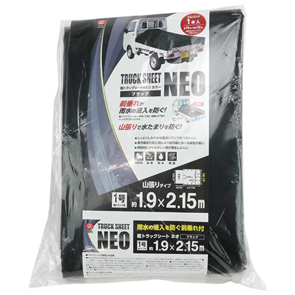 軽トラックシートNEO SKSM-C1921BK 【直送品】 返品・キャンセル・他商品と同時購入は不可 - Image 2