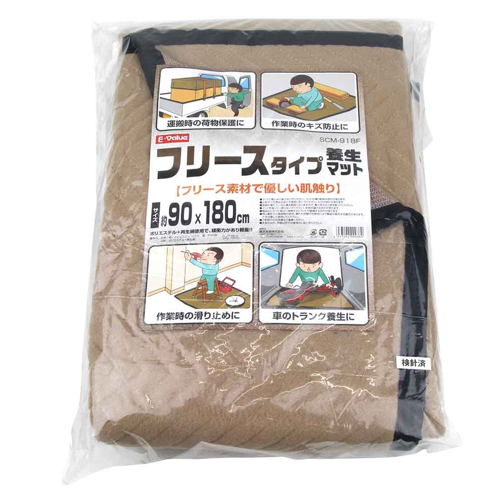 フリースタイプ養生マット SCM-918F 【直送品】 返品・キャンセル・他商品と同時購入は不可 - Image 2