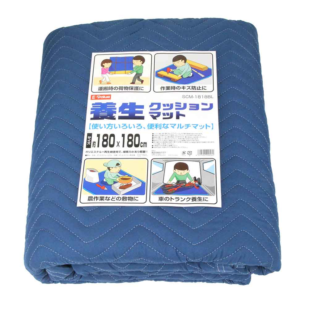 養生クッションマット SCM-1818BL 【直送品】 返品・キャンセル・他商品と同時購入は不可 - Image 2