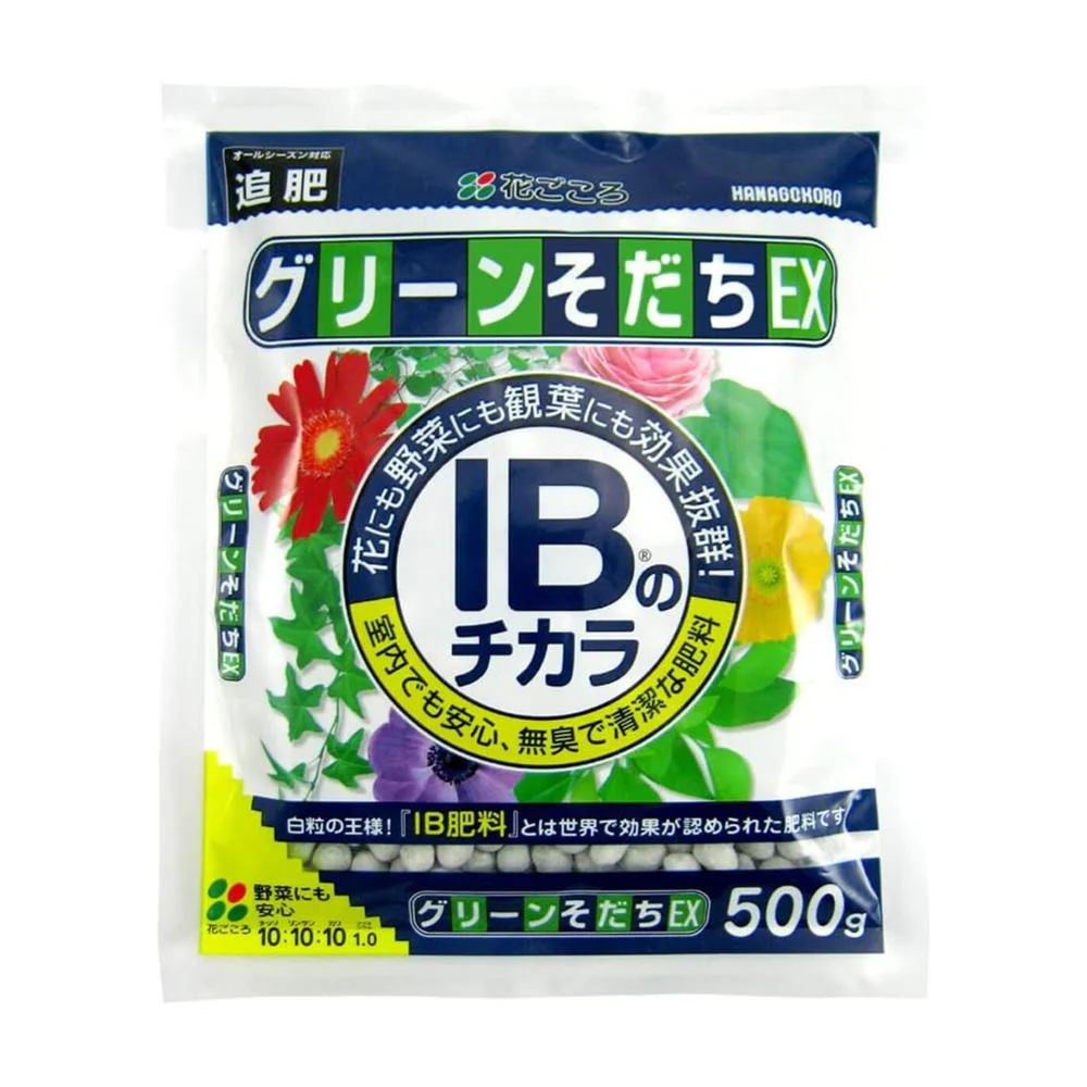 花ごころ IBのチカラグリーンそだちEX 500g - Image 3