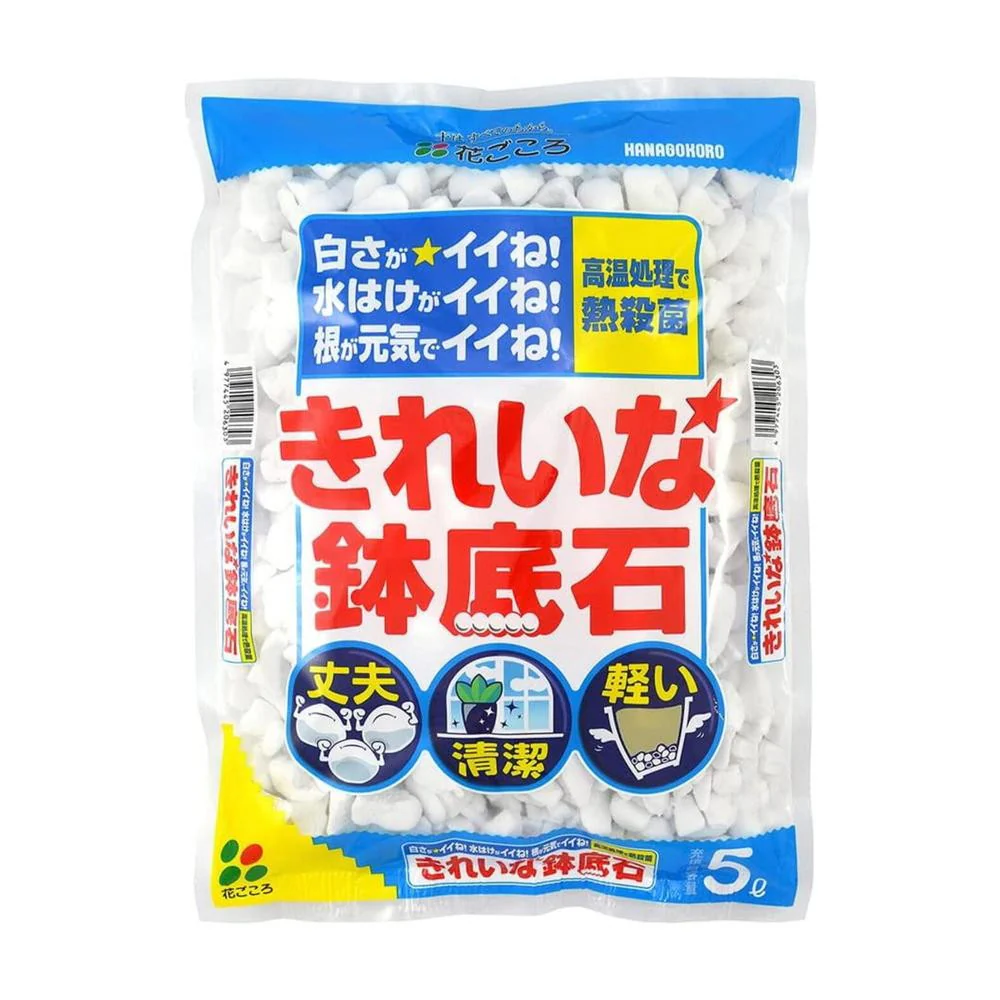 花ごころ きれいな鉢底石 5L - Image 3