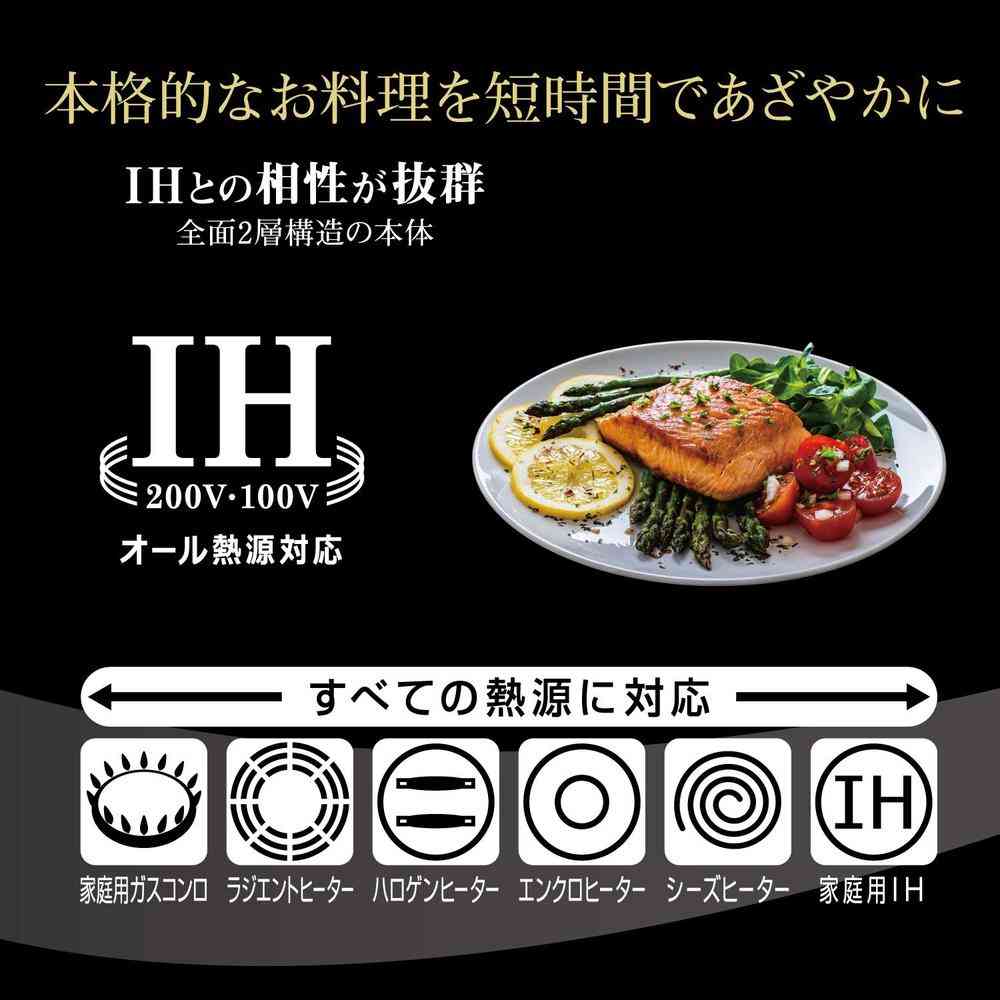 北陸アルミニウム プラテアードEM フライパン 26cm 1個 - Image 3