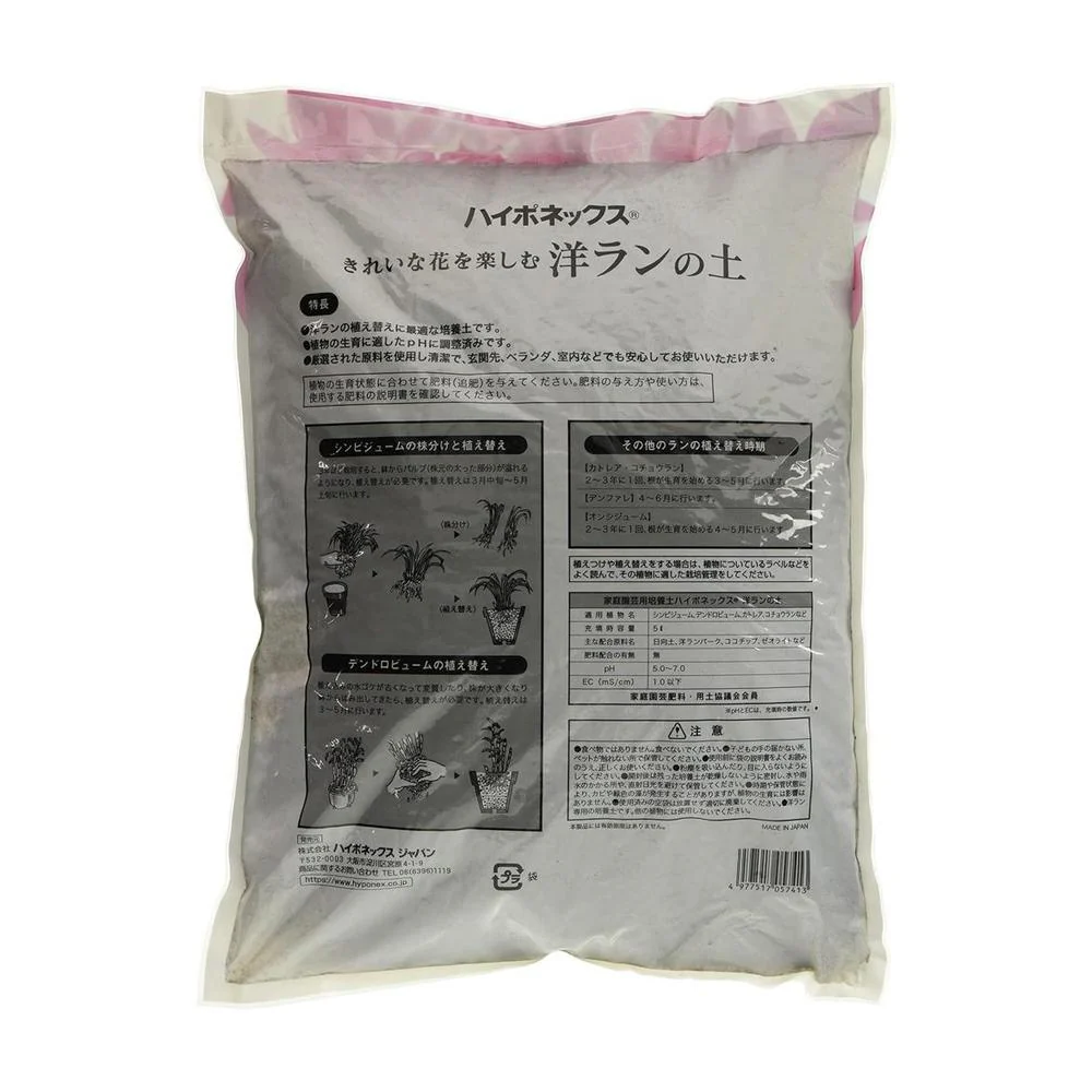 ハイポネックス 洋ランの土 5L - Image 2