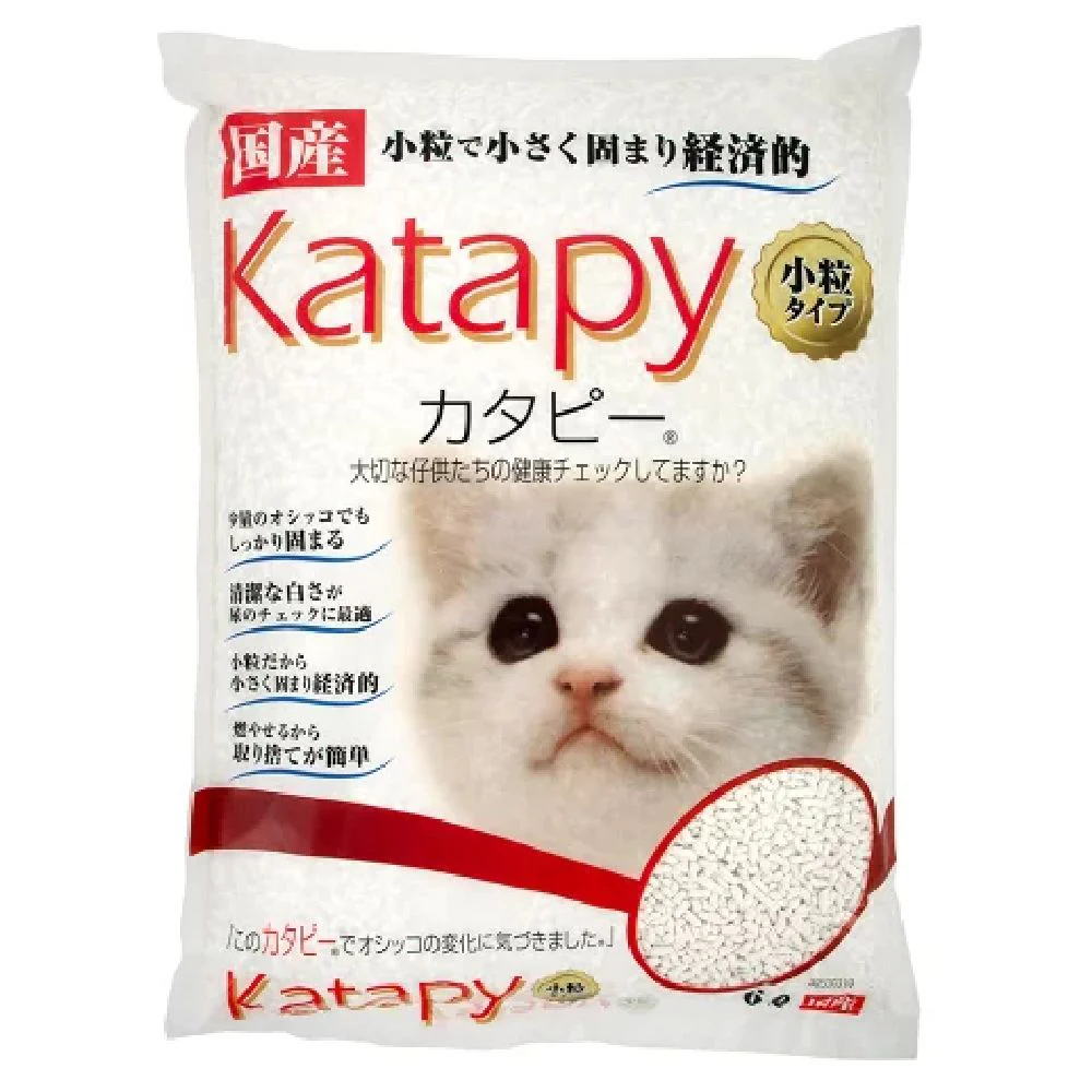 ペパーレット カタピー小粒タイプ ６Ｌ - Image 5