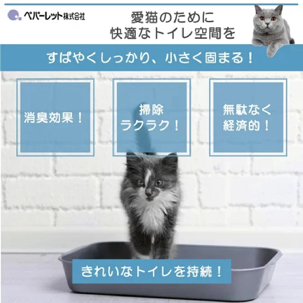 ペパーレット 極ブルーノ ６Ｌ - Image 8