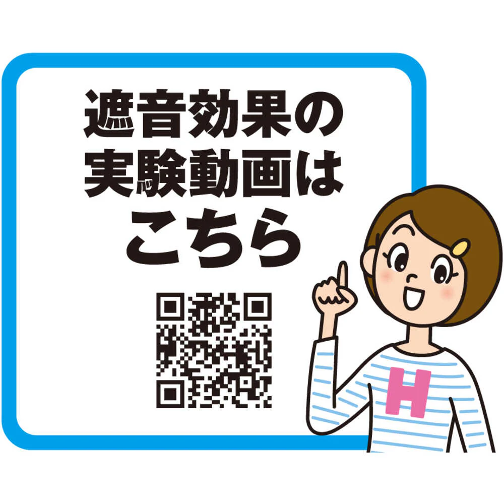 光 防音シート窓用採光タイプ 半透明 白 粘着付 【直送品】 返品・キャンセル・他商品と同時購入は不可 - Image 2