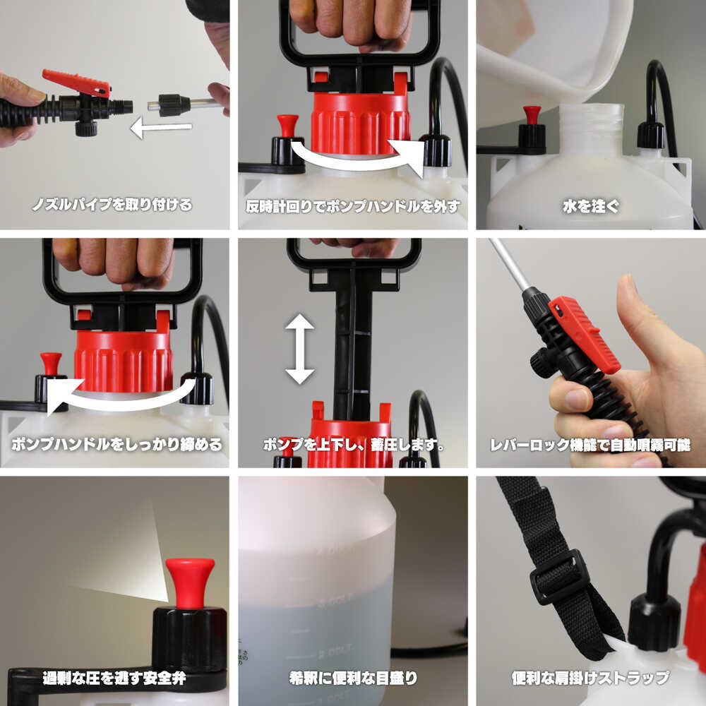 DAHLIA 蓄圧式噴霧器ハイパー三段伸縮二頭口ノズル 【直送品】 返品・キャンセル・他商品と同時購入は不可 - Image 4