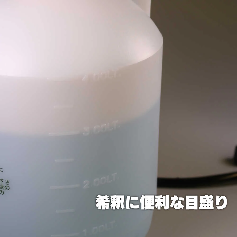 DAHLIA 蓄圧式噴霧器ハイパー三段伸縮二頭口ノズル 【直送品】 返品・キャンセル・他商品と同時購入は不可 - Image 7