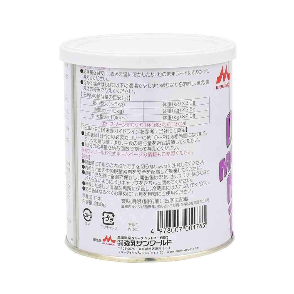 森乳サンワールド ドッグメンテナンスミルク 280g - Image 2