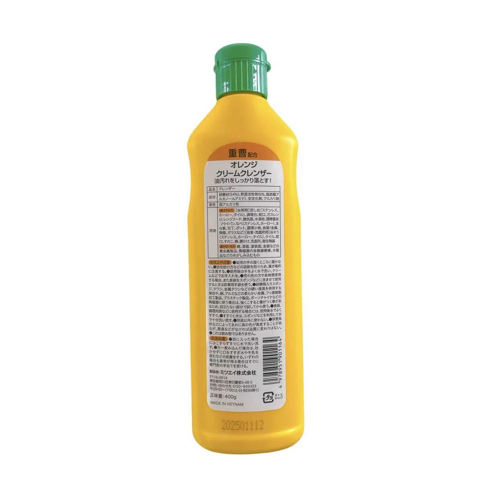 SUN STYLE 重曹配合クレンザー オレンジ 400g - Image 2