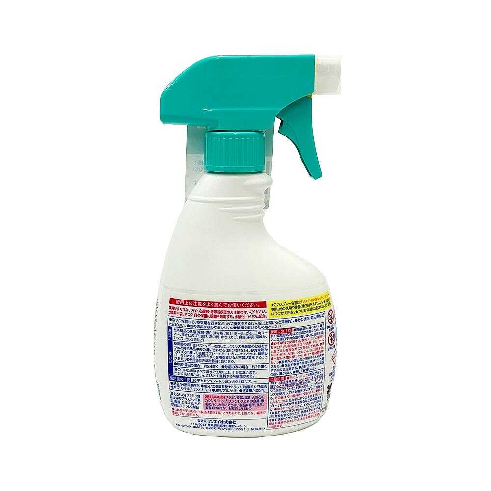 SUN STYLE キッチン泡スプレー 本体 400ml - Image 2