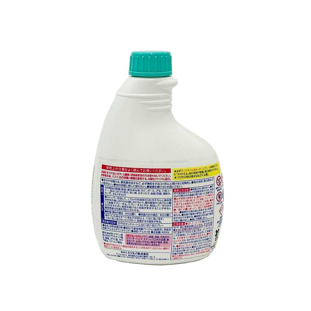 SUN STYLE キッチン泡スプレー つけかえ用 400ml - Image 2