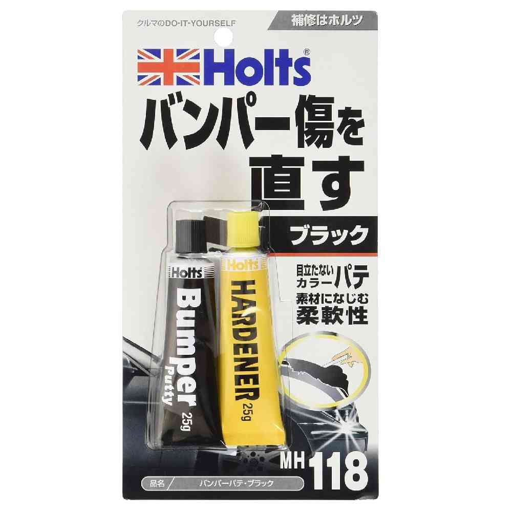 武蔵ホルト Holts バンパーパテ ブラック MH118 主剤25g / 硬化剤25g