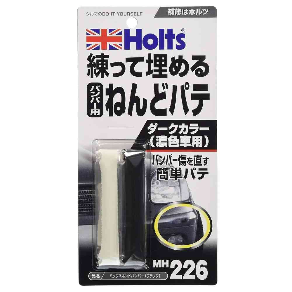 武蔵ホルト Holts ミックスボンド・バンパー(ブラック) MH226 主剤7g / 硬化剤7g