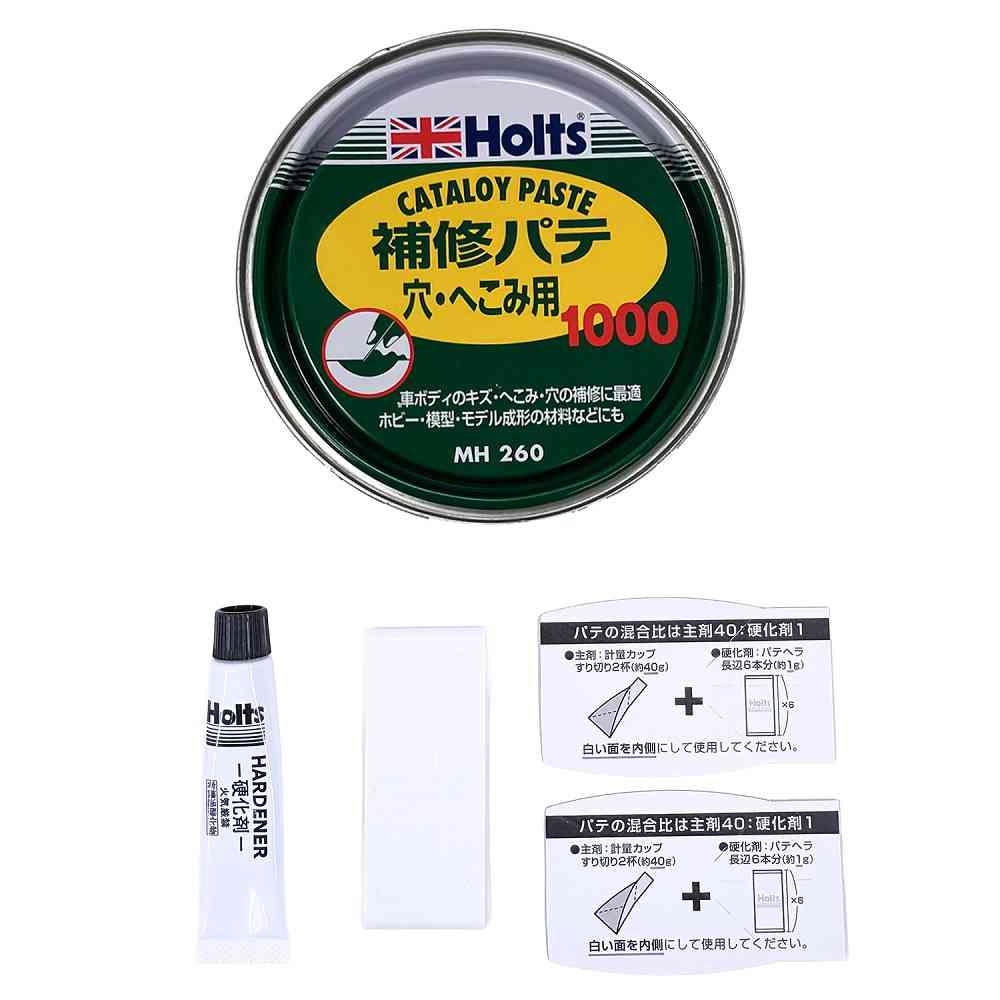 武蔵ホルト Holts カタロイペ－スト大 （1Kg） MH260 主剤1000g ／ 硬化剤25g - Image 3