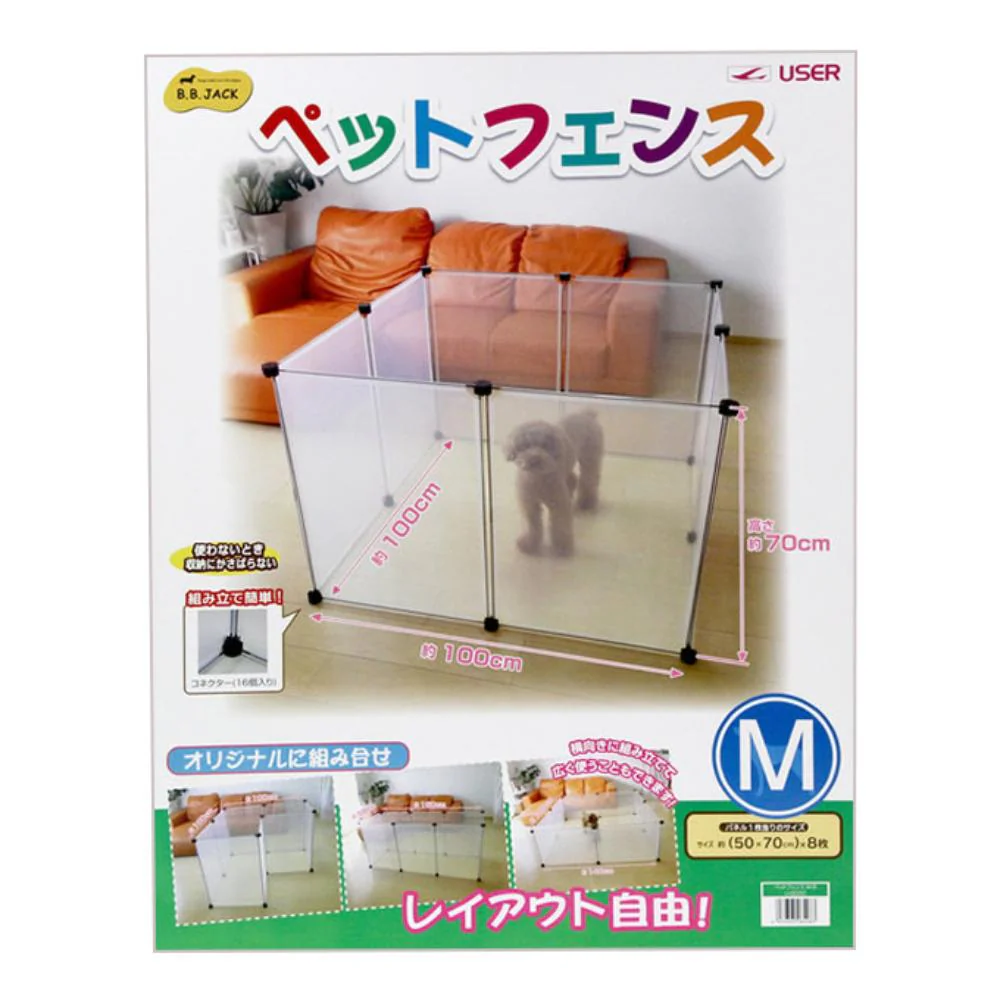 ペットフェンス M 8枚組 【直送品】 返品・キャンセル・他商品と同時購入は不可