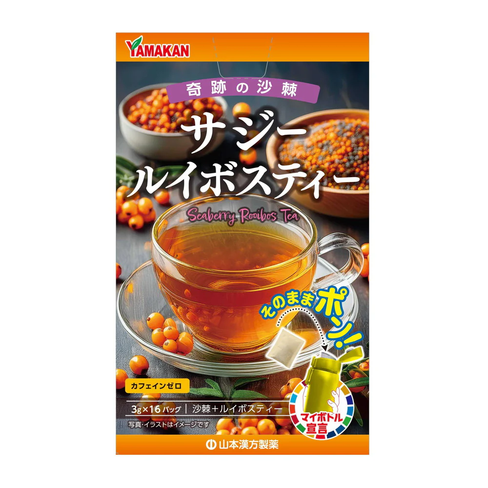 ◆山本漢方 マイボトル サジールイボスティー 3gX16包 - Image 4