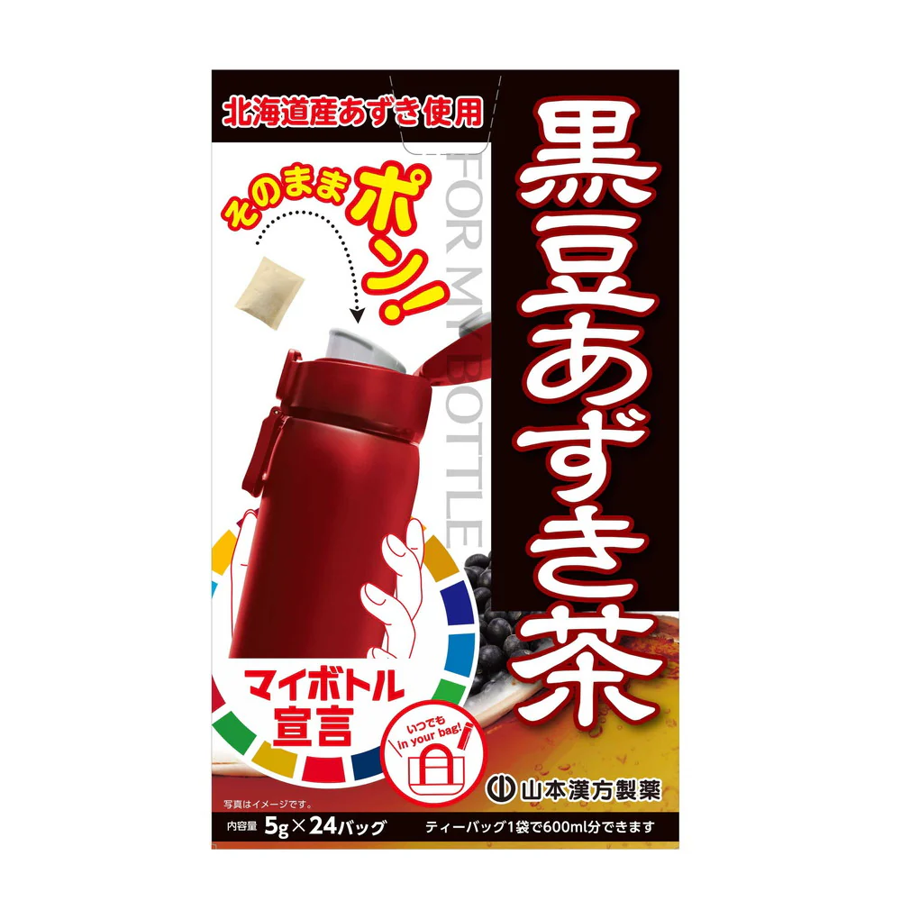 ◆山本漢方 マイボトル 黒豆あずき茶 5gX24包 - Image 4