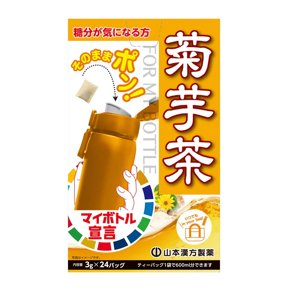 ◆山本漢方 マイボトル 菊芋茶 3gX24包 - Image 4