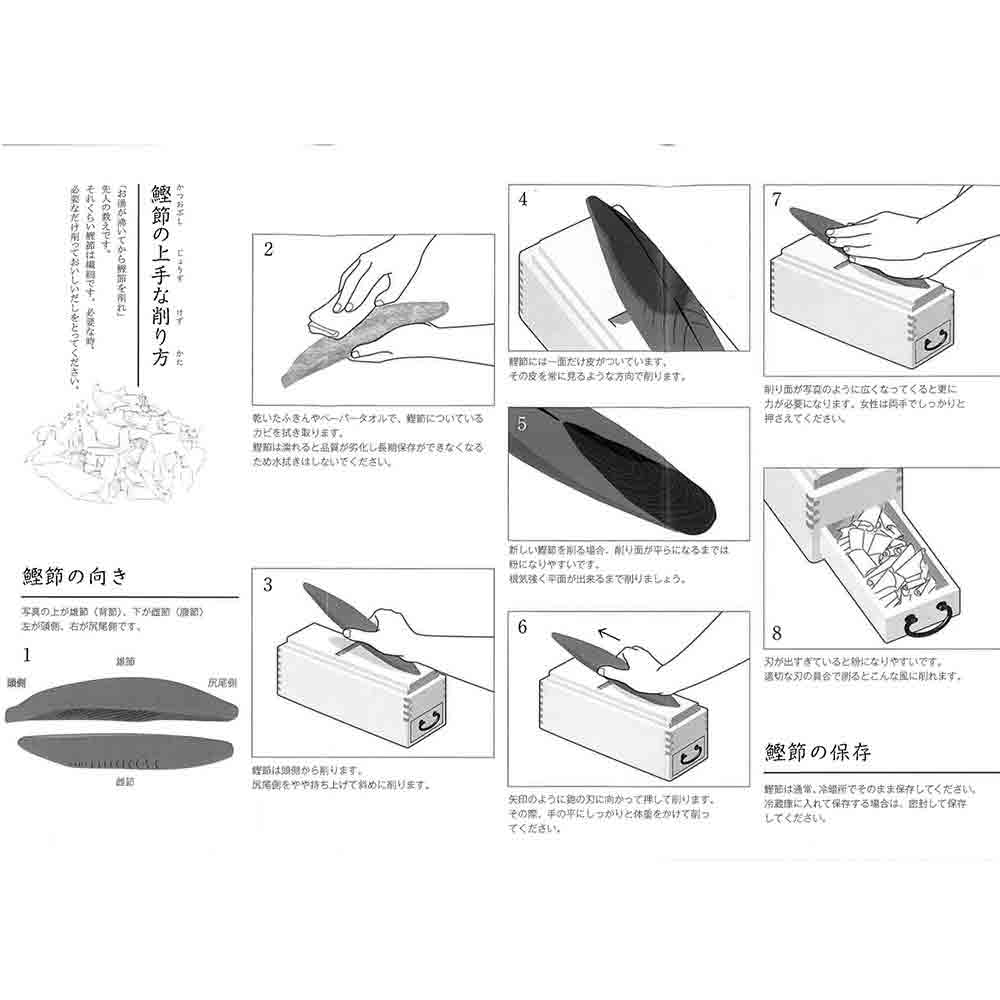 鰹節削り器 大 70mm 70mm YT253374 【直送品】 返品・キャンセル・他商品と同時購入は不可 - Image 5