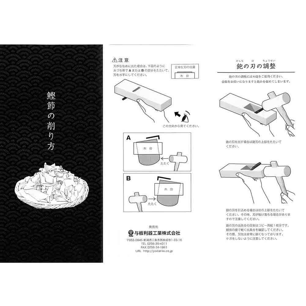 鰹節削り器 小 36mm 36mm YT253718 【直送品】 返品・キャンセル・他商品と同時購入は不可 - Image 4