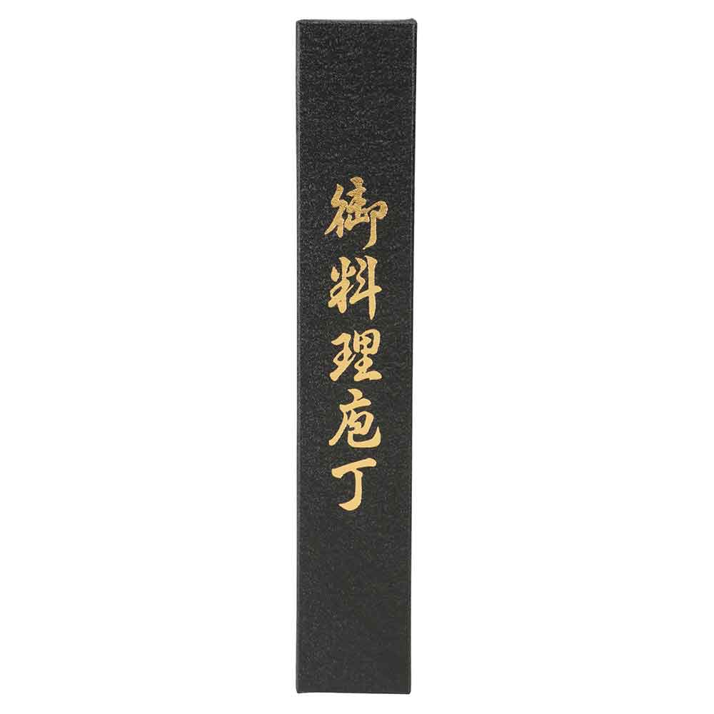 ペティナイフ 120mm No.25942 【直送品】 返品・キャンセル・他商品と同時購入は不可 - Image 2