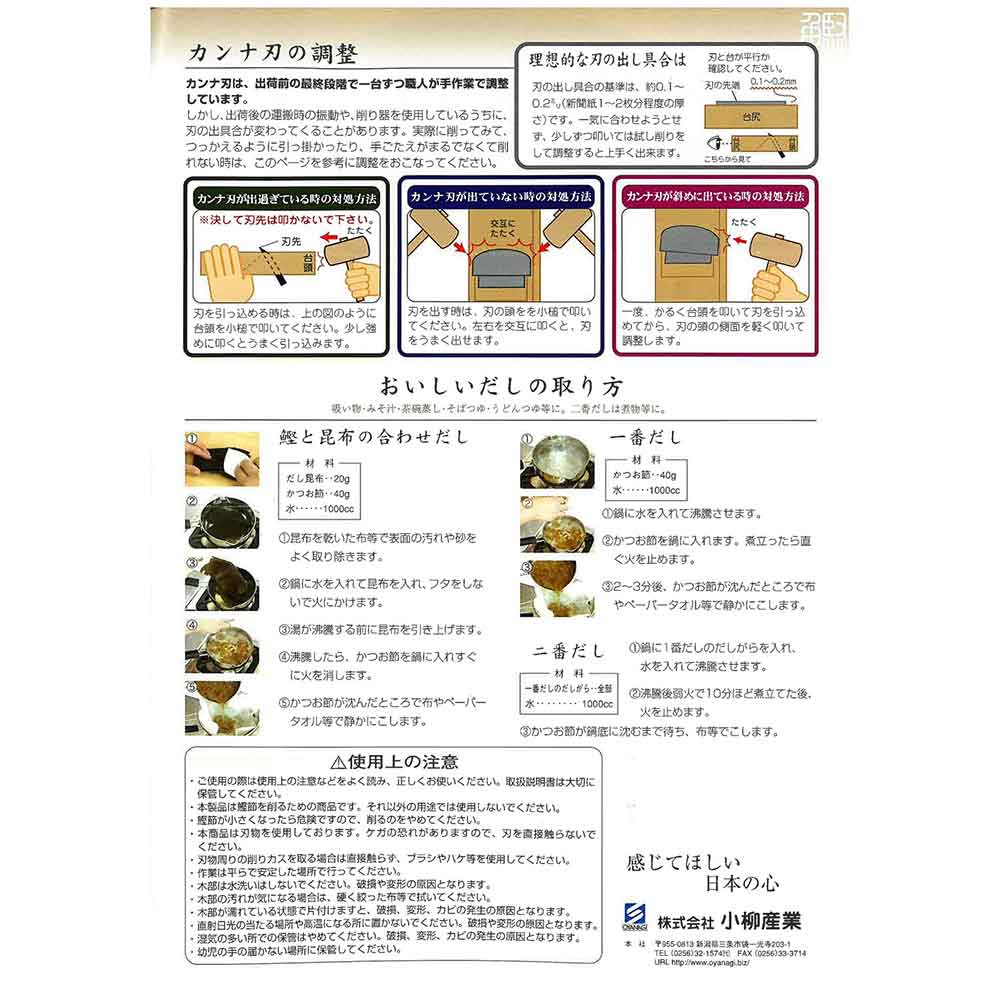 業務用 鰹節削器 70mm 70mm YT-61137 【直送品】 返品・キャンセル・他商品と同時購入は不可 - Image 4