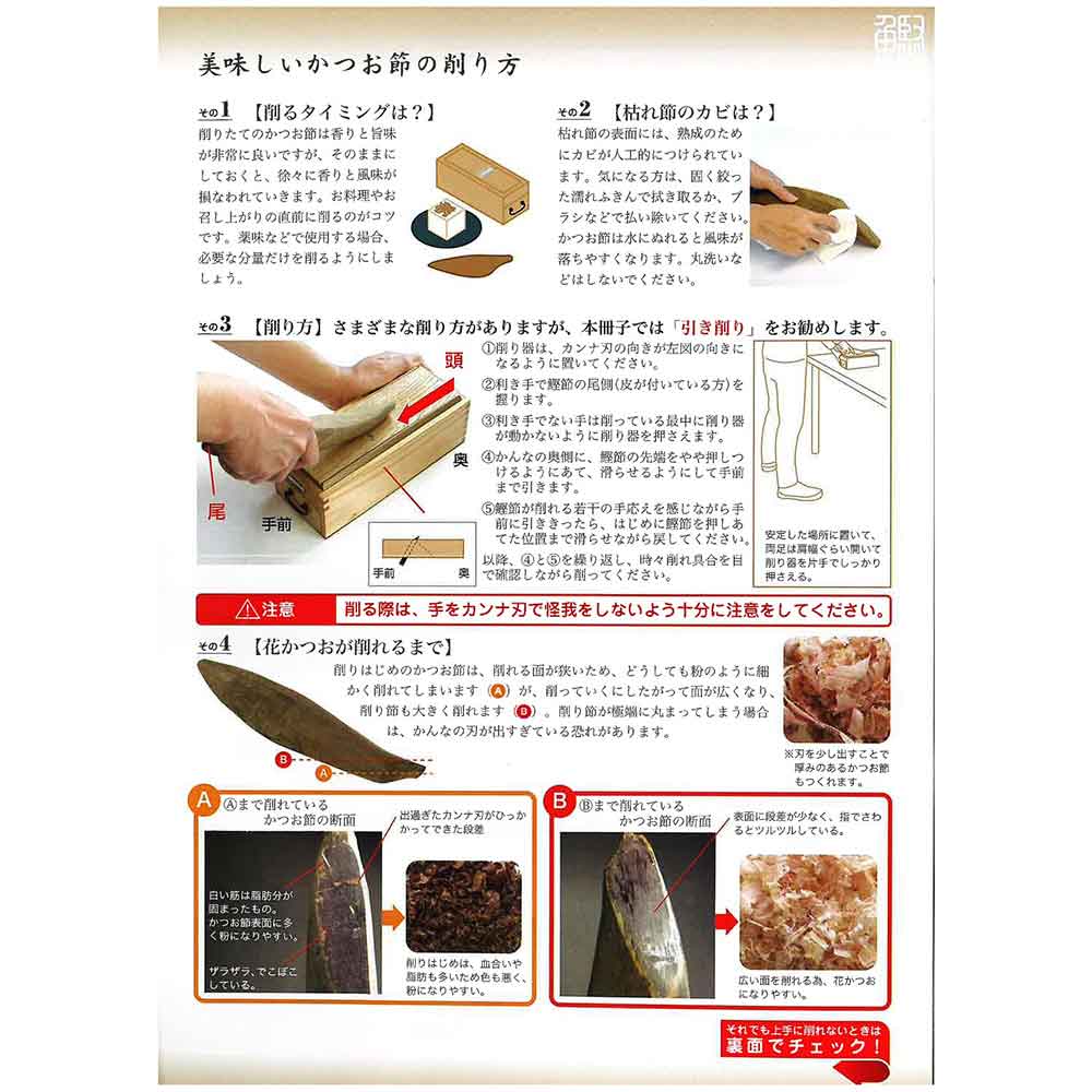 業務用 鰹節削器 70mm 70mm YT-61137 【直送品】 返品・キャンセル・他商品と同時購入は不可 - Image 5