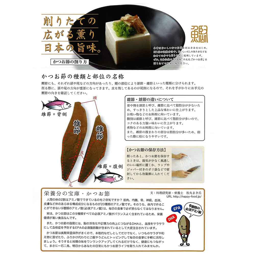業務用 鰹節削器 70mm 70mm YT-61137 【直送品】 返品・キャンセル・他商品と同時購入は不可 - Image 7